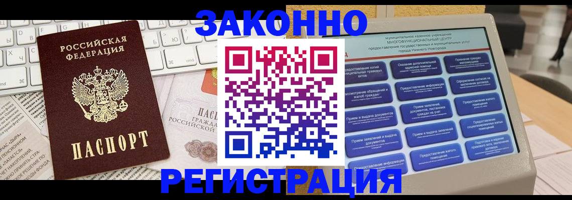 регистрация для школы в Махачкале